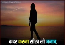 Best 100+ Painful Sad Heart Touching Shayaris 2024 heart touching shayari with images