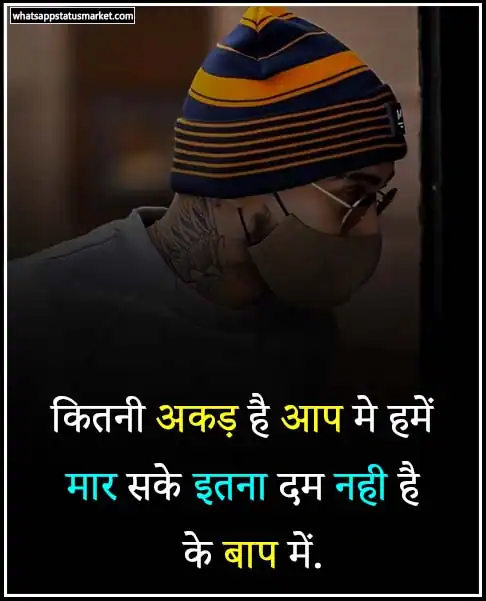 hindi quotes for instagram