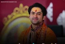 Best 100+ Bageshwar Dham Sarkar Shayari in Hindi 2024 bageshwar dham shayari image